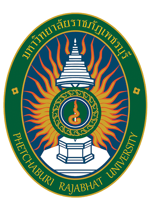 ศูนย์กีฬาและนันทนาการ มหาวิทยาลัยราชภัฏเพชรบุรี 